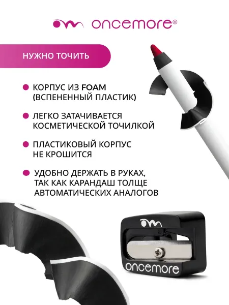 Карандаш для губ красный стойкий тон 07