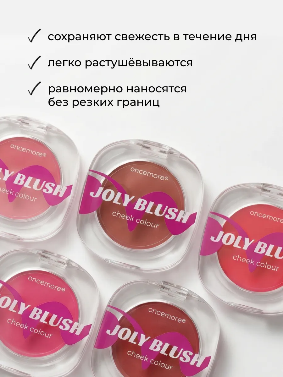 Пудровые румяна для лица тон 4