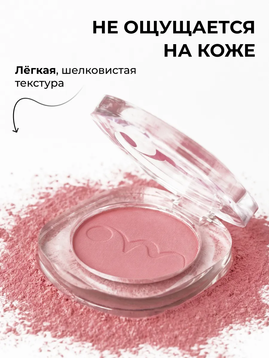 Пудровые румяна для лица тон 1