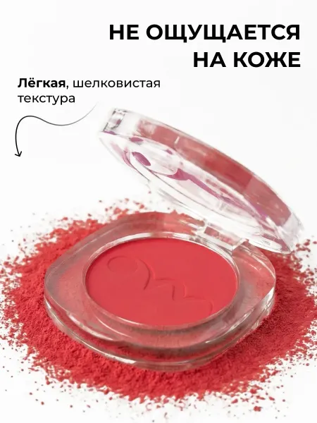 Пудровые румяна для лица тон 4