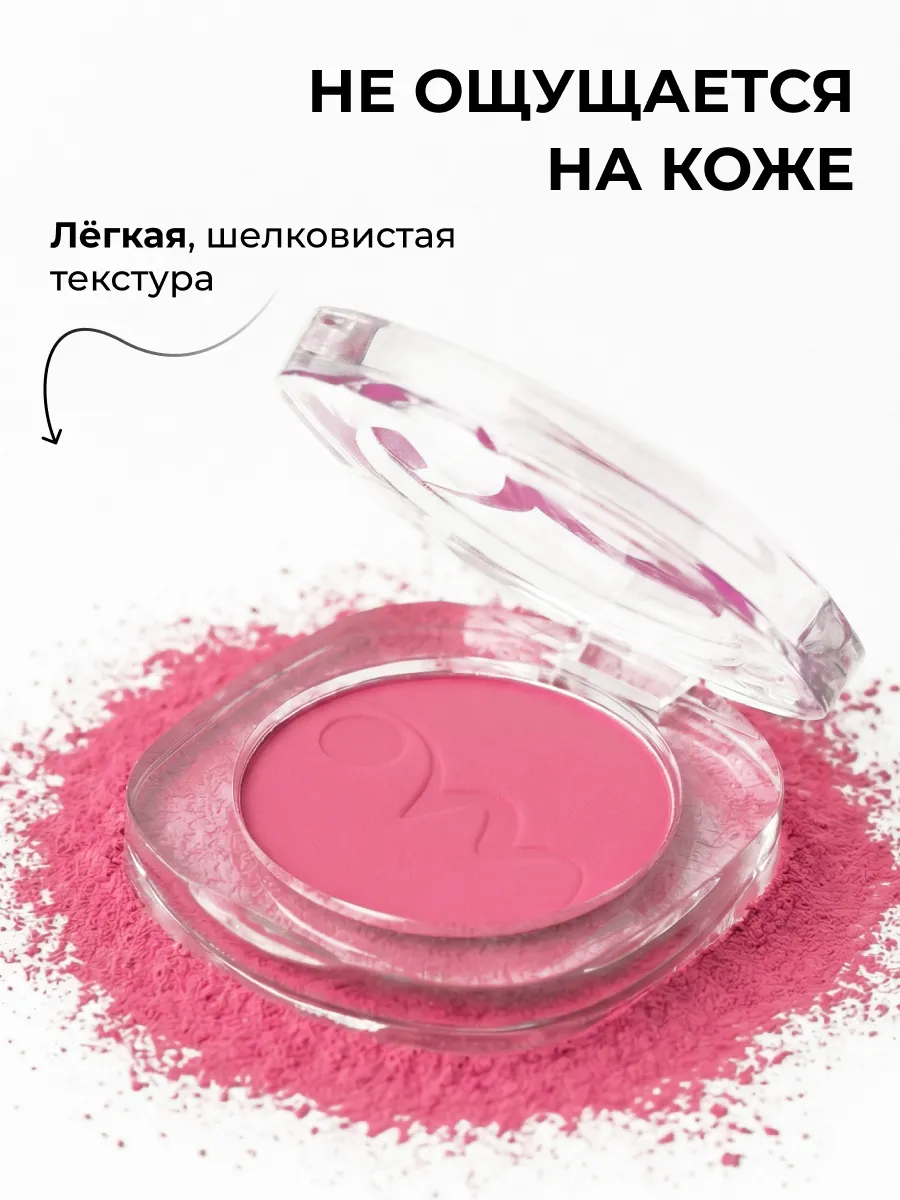 Пудровые румяна для лица тон 5