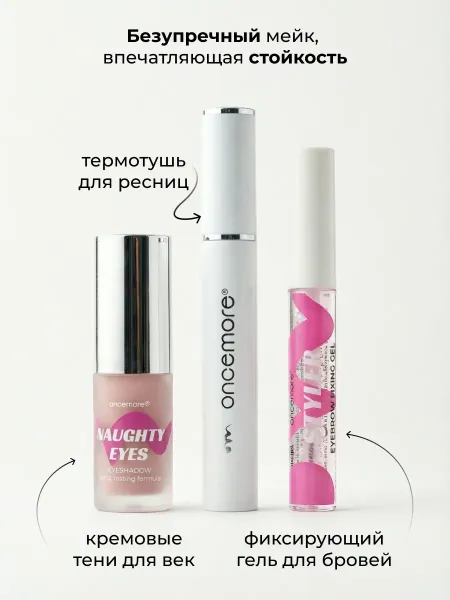 Точилка для косметических карандашей