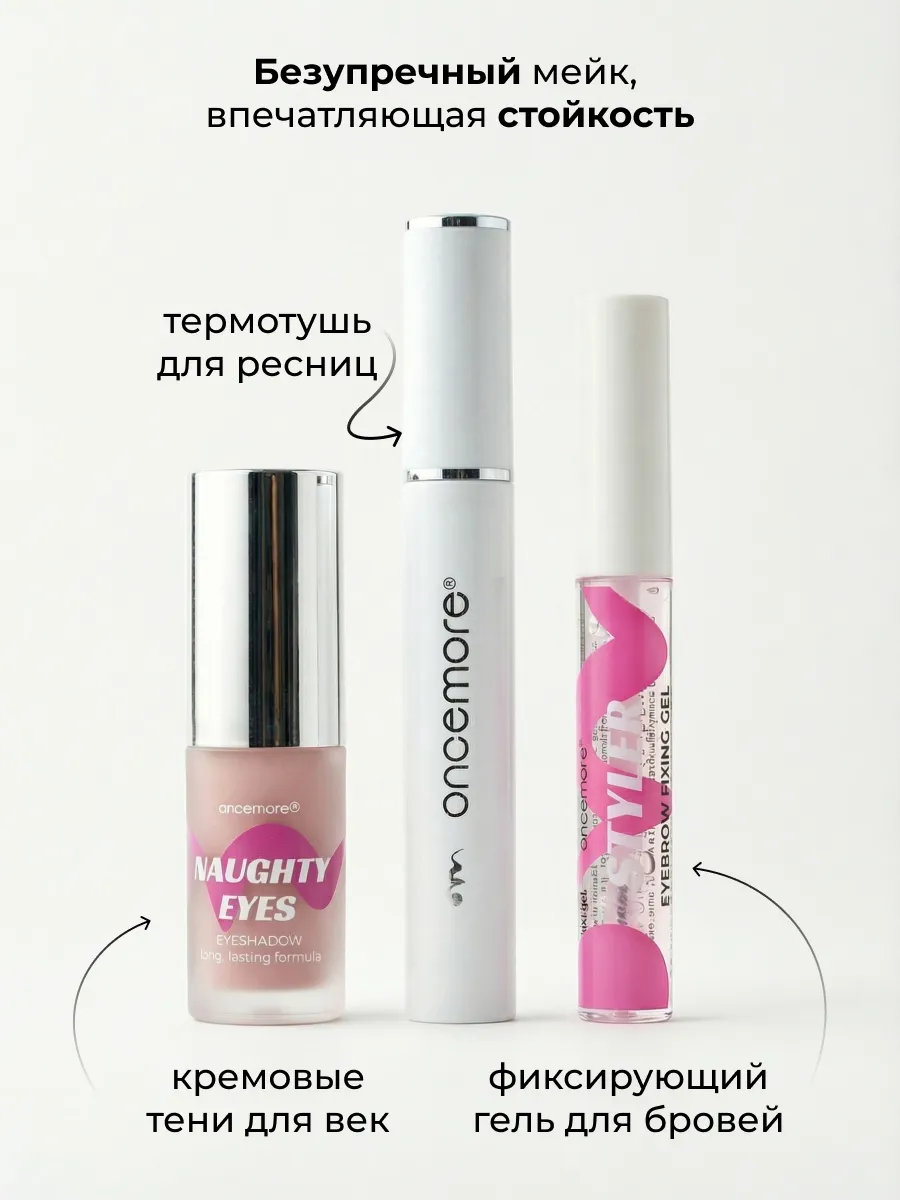 Точилка для косметических карандашей