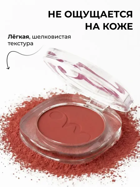 Пудровые румяна для лица тон 3
