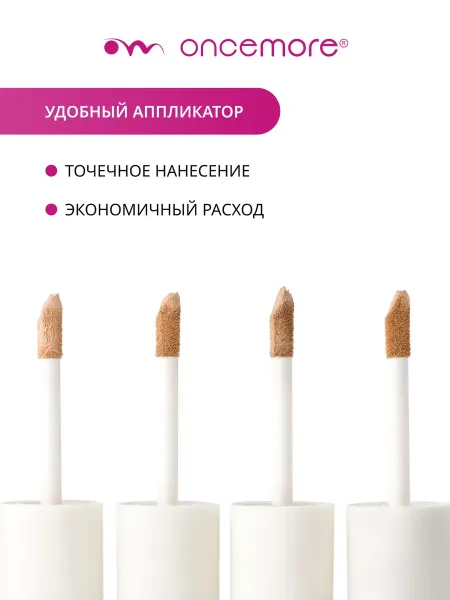 Тональный крем для лица стойкий тон 02
