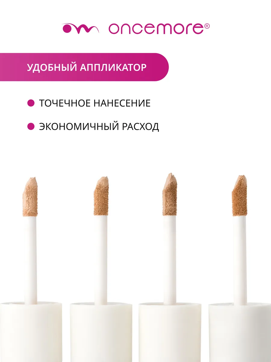 Тональный крем для лица стойкий тон 02