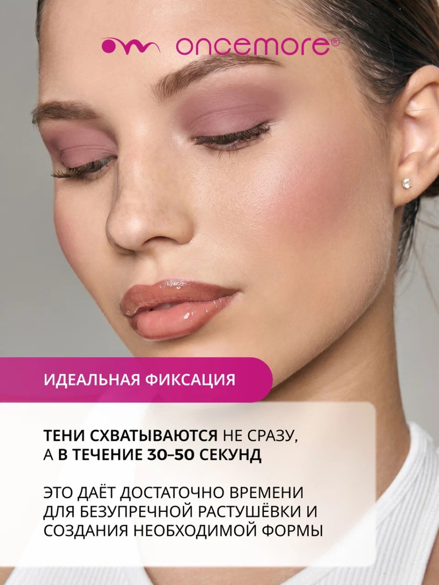 Кремовые тени для век 101