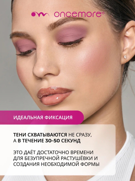 Кремовые тени для век 102