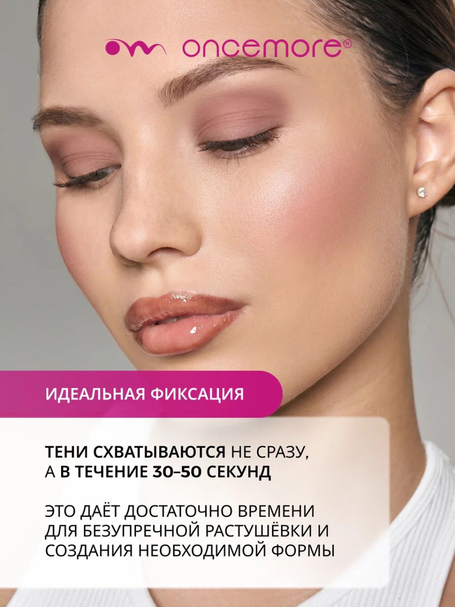 Кремовые тени для век 104