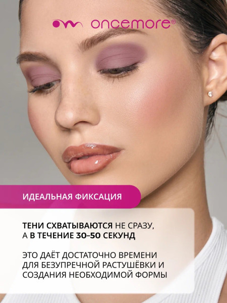 Кремовые тени для век 106