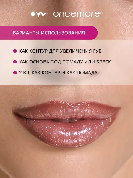 Карандаш для губ красный стойкий тон 07
