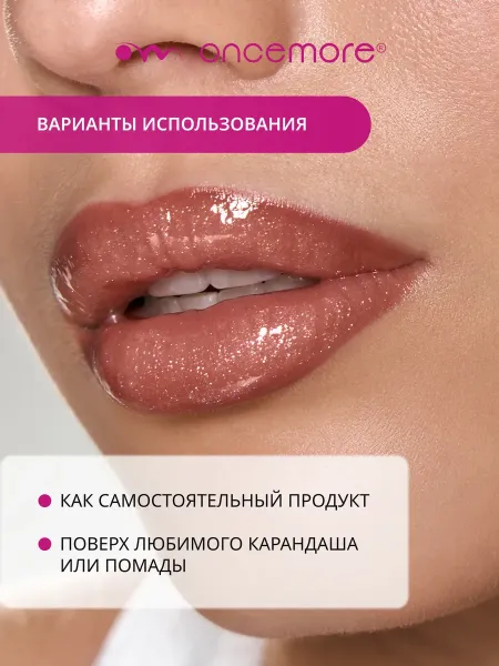 Блеск для губ с блестками FLASH 04 amethyst