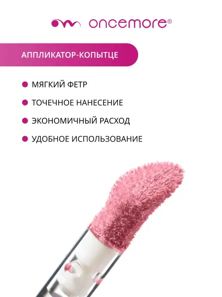 Хайлайтер для лица жидкий 01 metallic pink