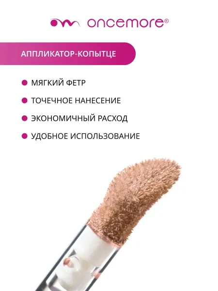 Хайлайтер для лица жидкий 02 metallic cream
