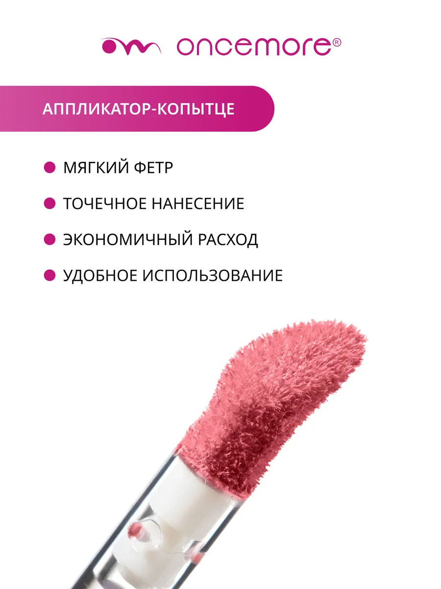 Румяна жидкие FLUID PERFORMANCE 01
