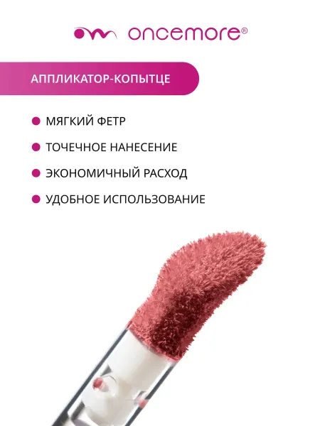 Румяна жидкие FLUID PERFORMANCE 04