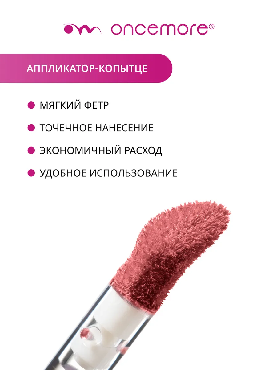 Румяна жидкие FLUID PERFORMANCE 04