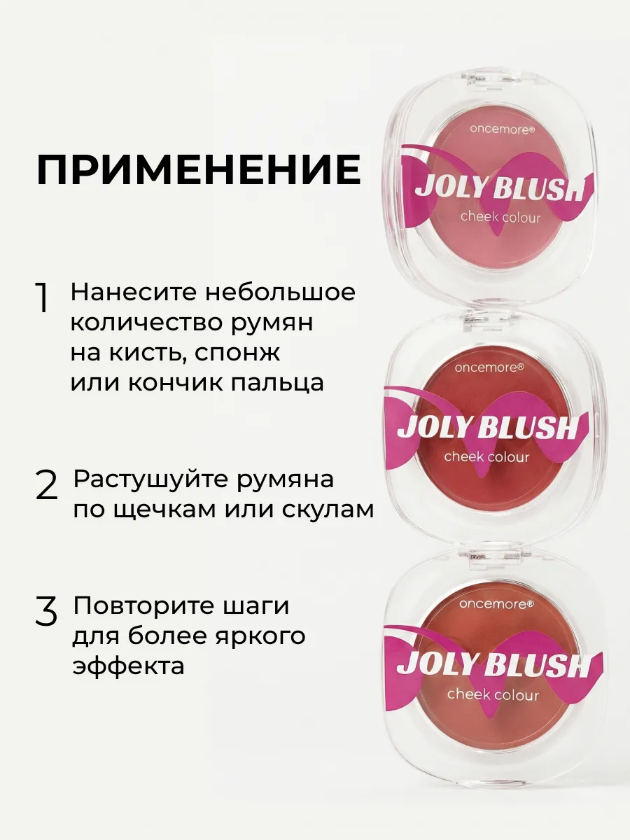 Пудровые румяна для лица тон 4