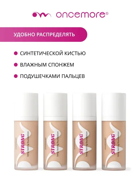 Тональный крем для лица стойкий тон 02