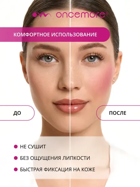 Румяна кремовые в стике мраморные тон 05