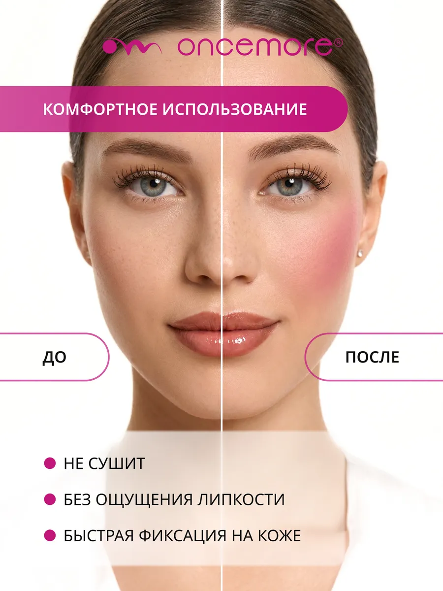 Румяна кремовые в стике мраморные тон 05