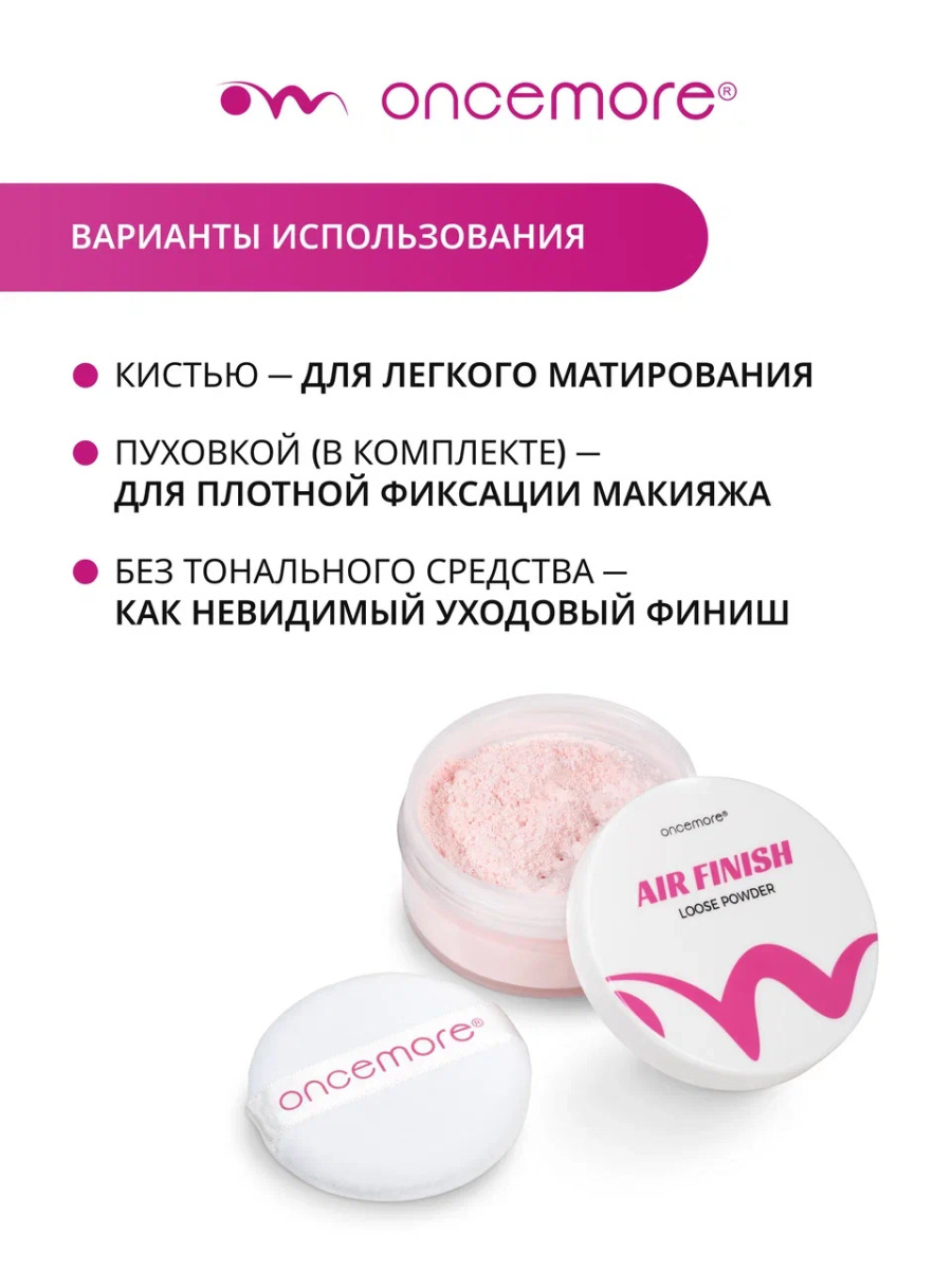 Пудра для лица рассыпчатая тон 03