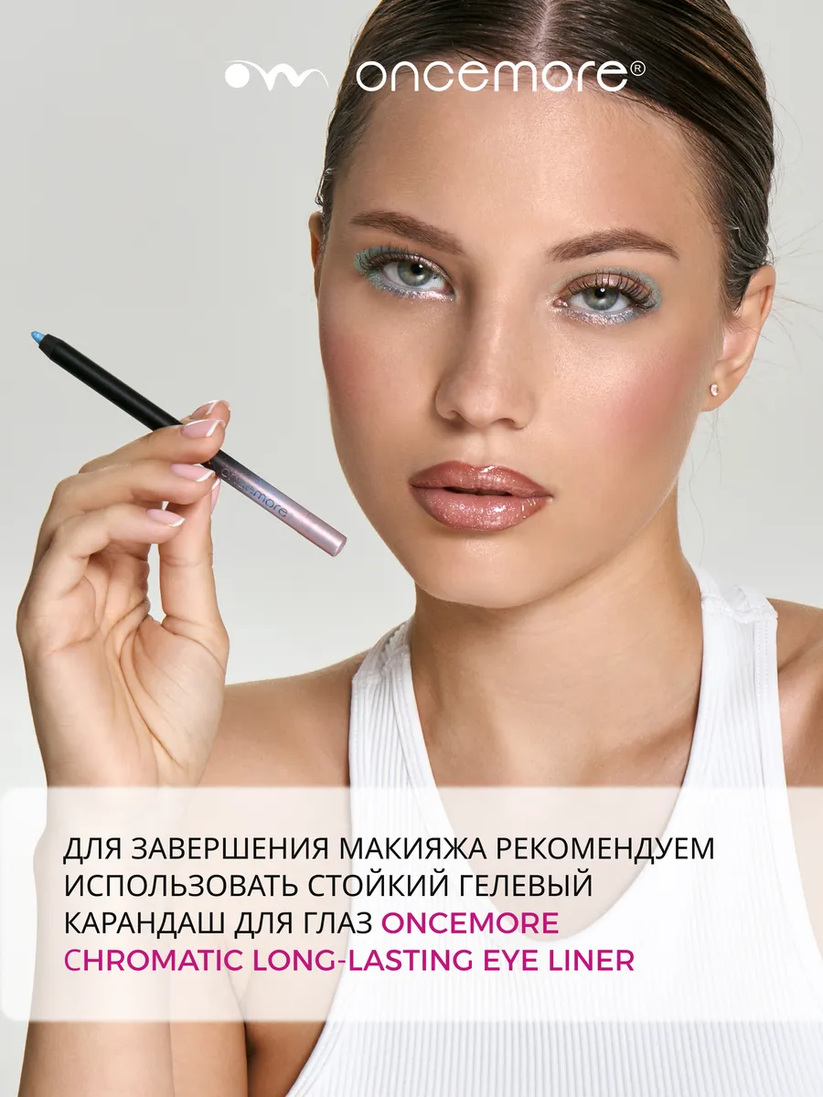 Тушь для ресниц коричневая Термотушь