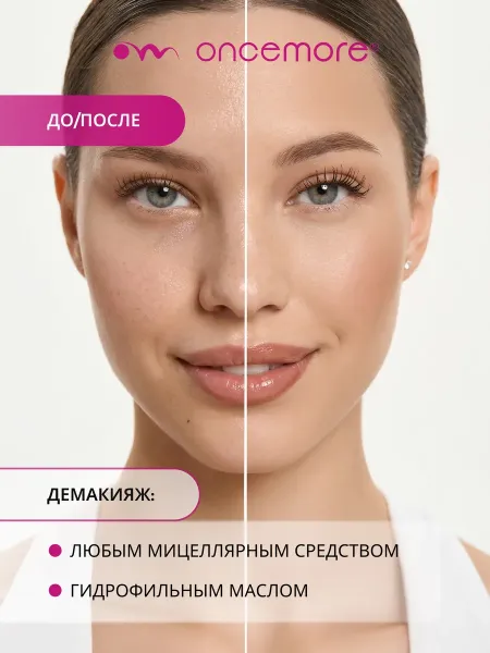 Тональный крем для лица стойкий тон 02
