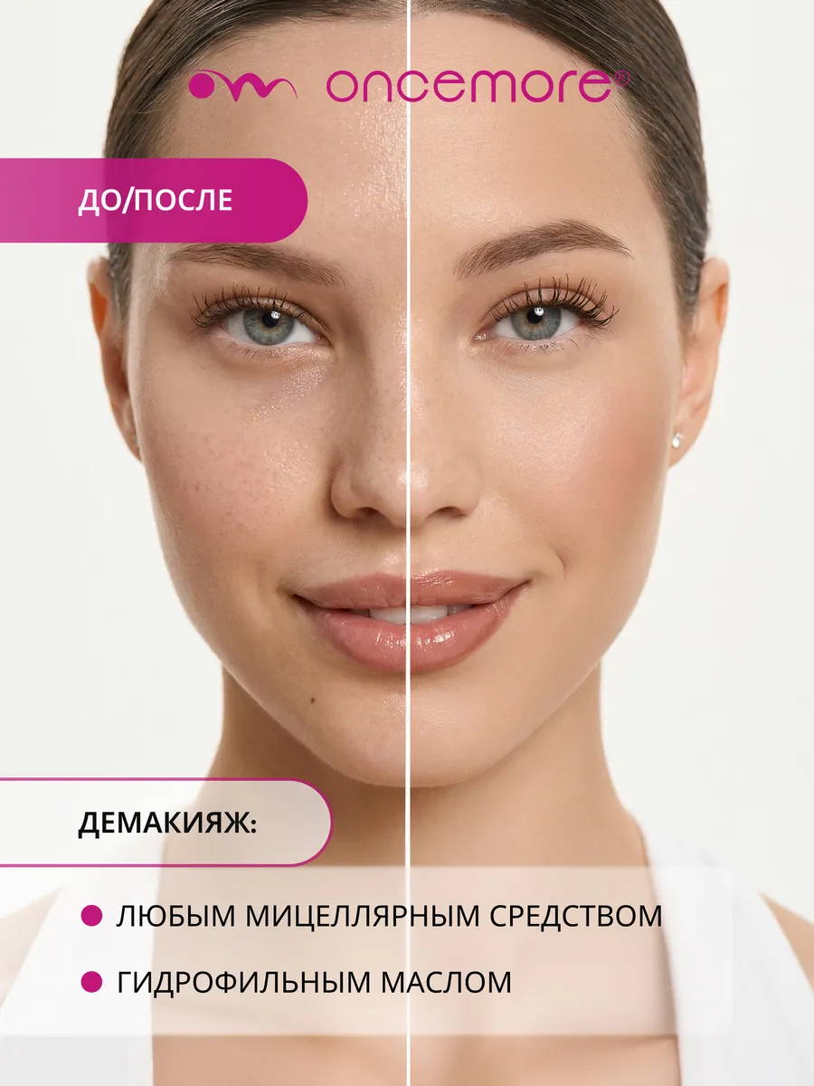 Тональный крем для лица стойкий тон 02