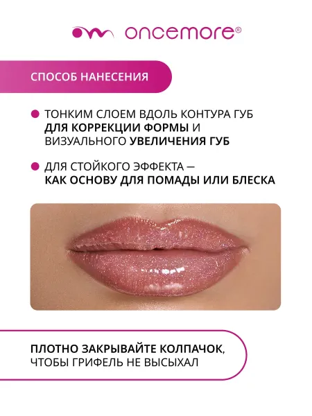 Карандаш для губ красный стойкий тон 07