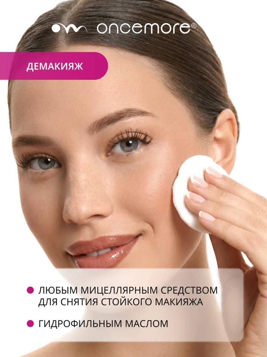 Кремовые тени для век 106